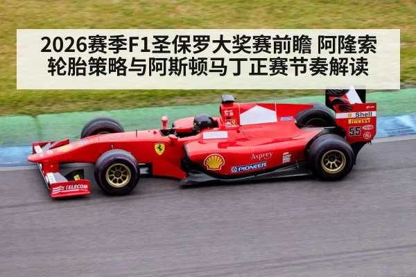 formula 1 race car on track